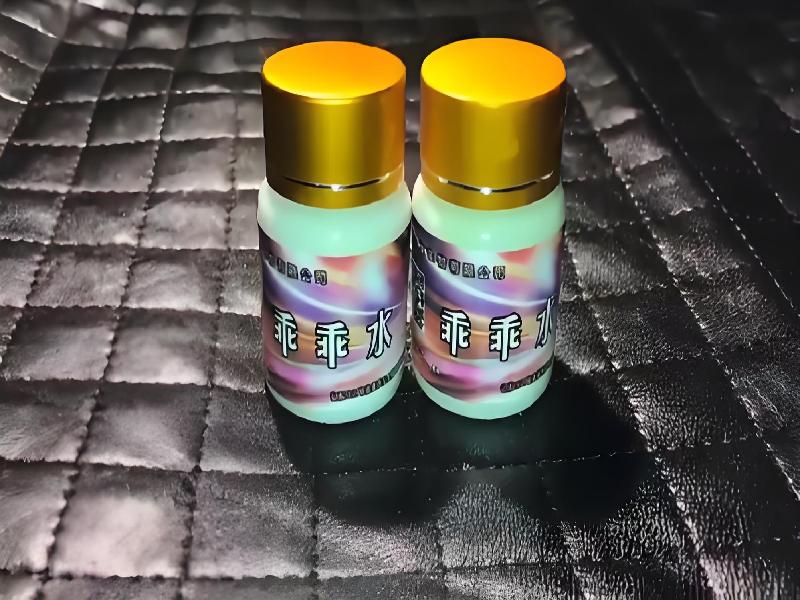 女士专用红蜘蛛8080-Cq型号